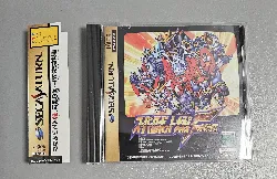 jeu sega saturn cd ssuper robot wars f final ntsc jap - t-15031g