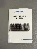 mini clavier mécanique programmable