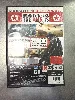 pc homefront (pass online)