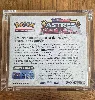 pokémon - display 36 boosters - astres radieux eb10 - français