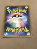 care pokémon marshadow et mackogneur gx 101/095 japonais