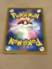 care pokémon prémonition de margie 255/184 japonais