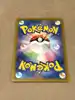 carte pokémon amis de sinnoh 247/172 japonais