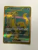 carte pokémon baojian ex 357/190