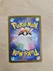 carte pokémon bétochef 133/086 japonais