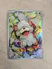 carte pokémon caninos de hisui 075/066 japonais
