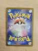 carte pokémon caninos de hisui 075/066 japonais