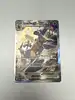 carte pokémon carchacrok ex de cynthia 232/182