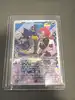 carte pokémon cornebre de la team rocket 200/182