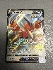 carte pokemon dodrio v 201/264