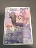 carte pokémon dragmara 092/088