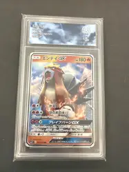 carte pokémon entei gx 011/072 japonaise gradée collect aura 9.5