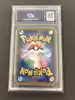 carte pokémon entei gx 011/072 japonaise gradée collect aura 9.5