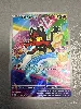 carte pokémon flamiaou mep 044