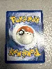 carte pokemon flamigator ex svp 034