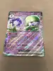 carte pokemon gardevoir ex 029/091