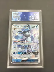 carte pokémon givrali gx 027/150 japonaise gradée collect aura 9.5