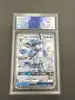 carte pokémon givrali gx 027/150 japonaise gradée collect aura 9.5