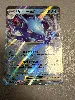 carte pokemon hyporoi ex 012/064