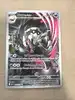 carte pokémon ixon de galar 245/217