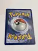 carte pokémon kyurem ex 157/086
