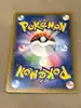 carte pokémon latias & latios gx 060/095 japonais