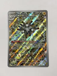 carte pokémon magneton svp 159