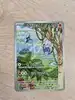 carte pokémon meditikka 153/142