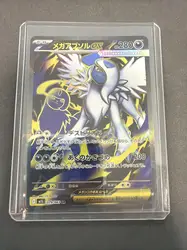 carte pokémon mega absol ex 079/063 japonais
