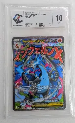 carte pokémon méga dracaufeu x ex mep 023