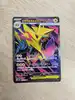 carte pokémon mega élecsprint ex 077/063 japonais