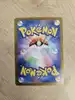 carte pokémon mega élecsprint ex 077/063 japonais