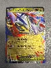 carte pokémon méga-latias ex 100/132