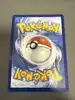 carte pokémon méga lockpin ex 084/094