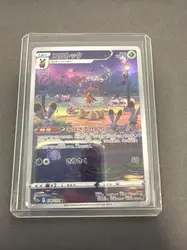 carte pokémon mélocrik 174/172 japonais