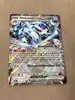carte pokémon métalosse ex de pierre 145/182