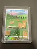 carte pokémon métamorph 197/172 japonais