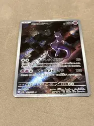 carte pokémon mewtwo 183/165 japonais