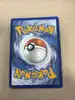 carte pokemon moumouton de nabil 170/159