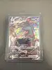carte pokémon noctali vmax 048/069 japonais