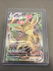 carte pokémon phyllali vmax 003/069 japonais