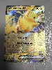 carte pokemon pikachu ex 063/193