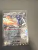 carte pokémon pondralugon ex 130/191