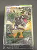 carte pokémon ptyranidur mep 070