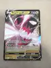 carte pokemon regidrago v 135/195