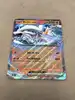 carte pokémon reshiram ex 030/159