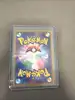 carte pokémon ronflex gx 001/sm-p japonais