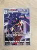 carte pokémon sepiatroce 199/184 japonais