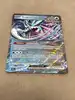 carte pokémon serpente-eau ex 050/162