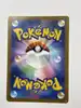 carte pokémon spiritbomb 076/071